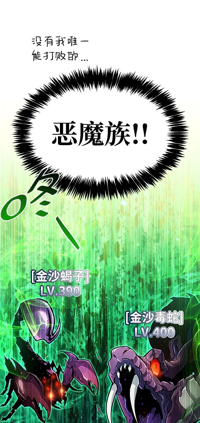 第18话92