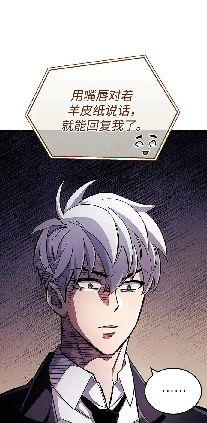 第31话57