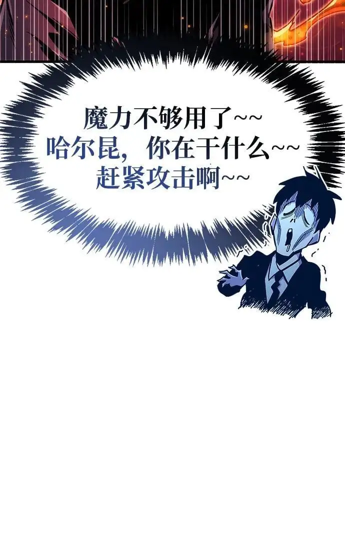 第23话113