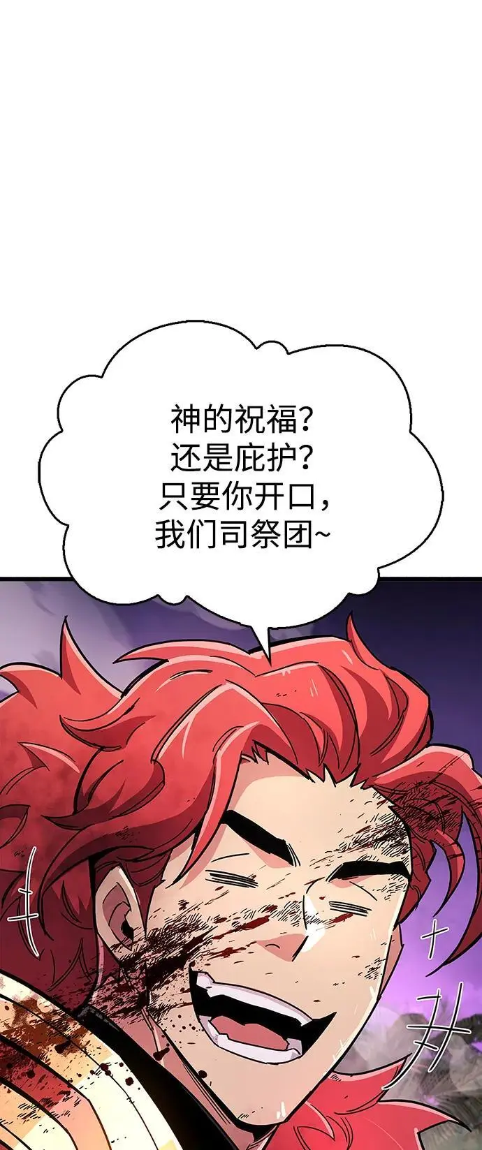 第26话33