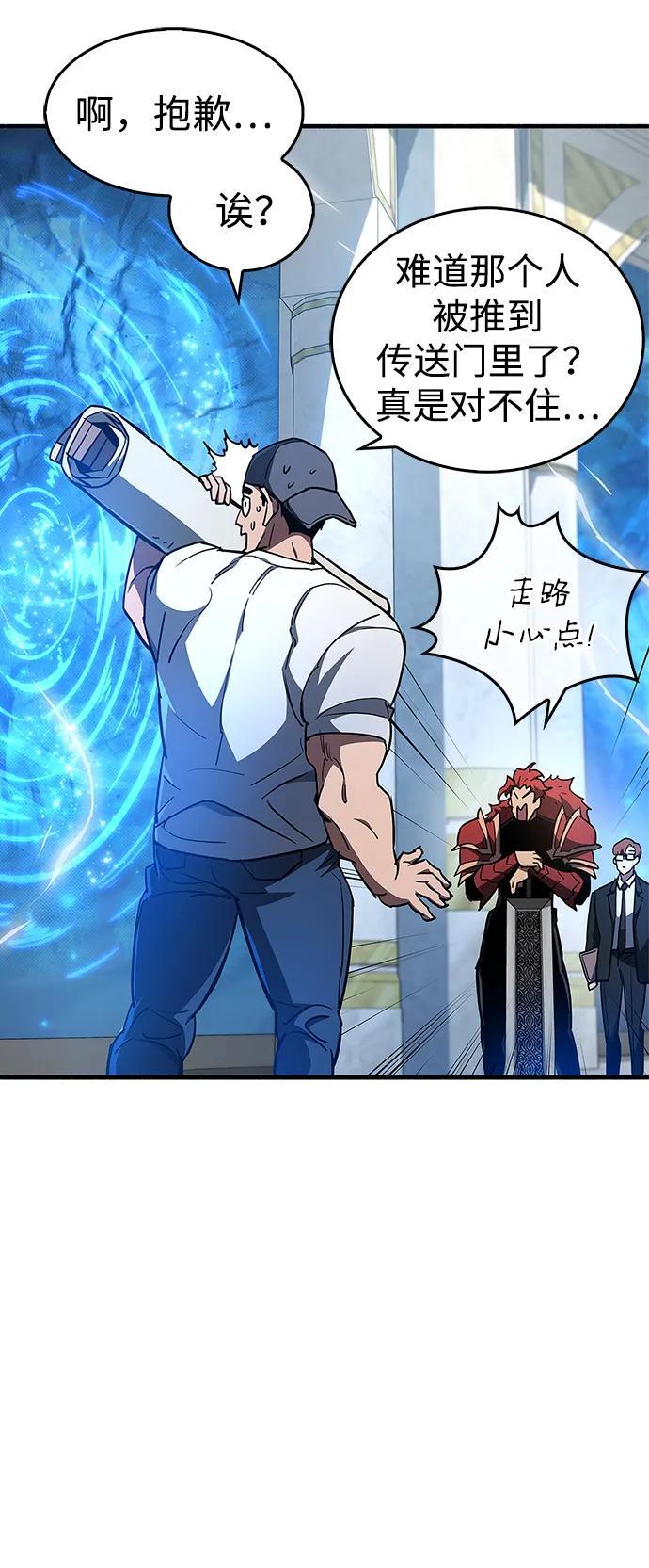 第6话70