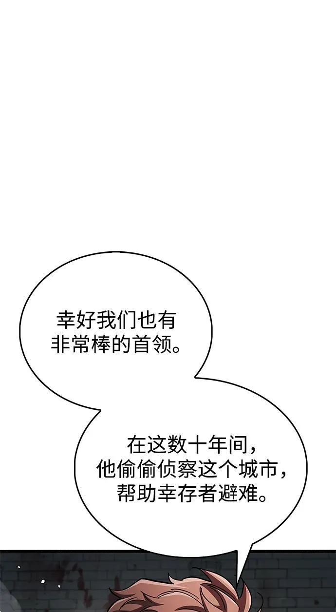 第46话35