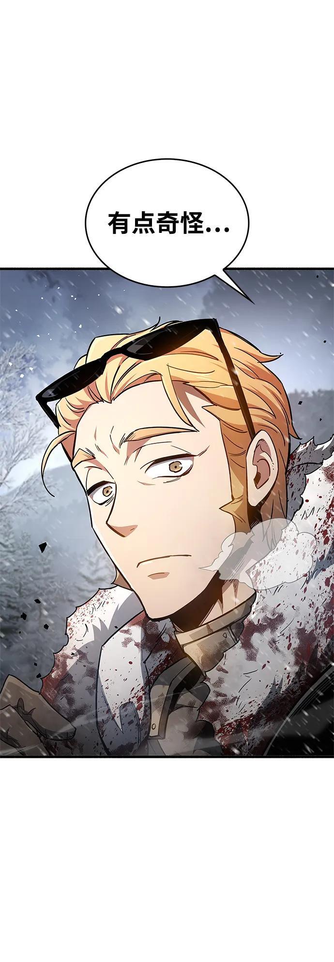 第7话29