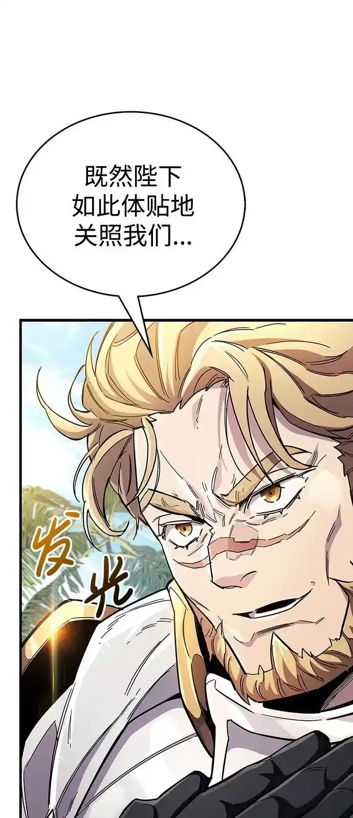 第34话81