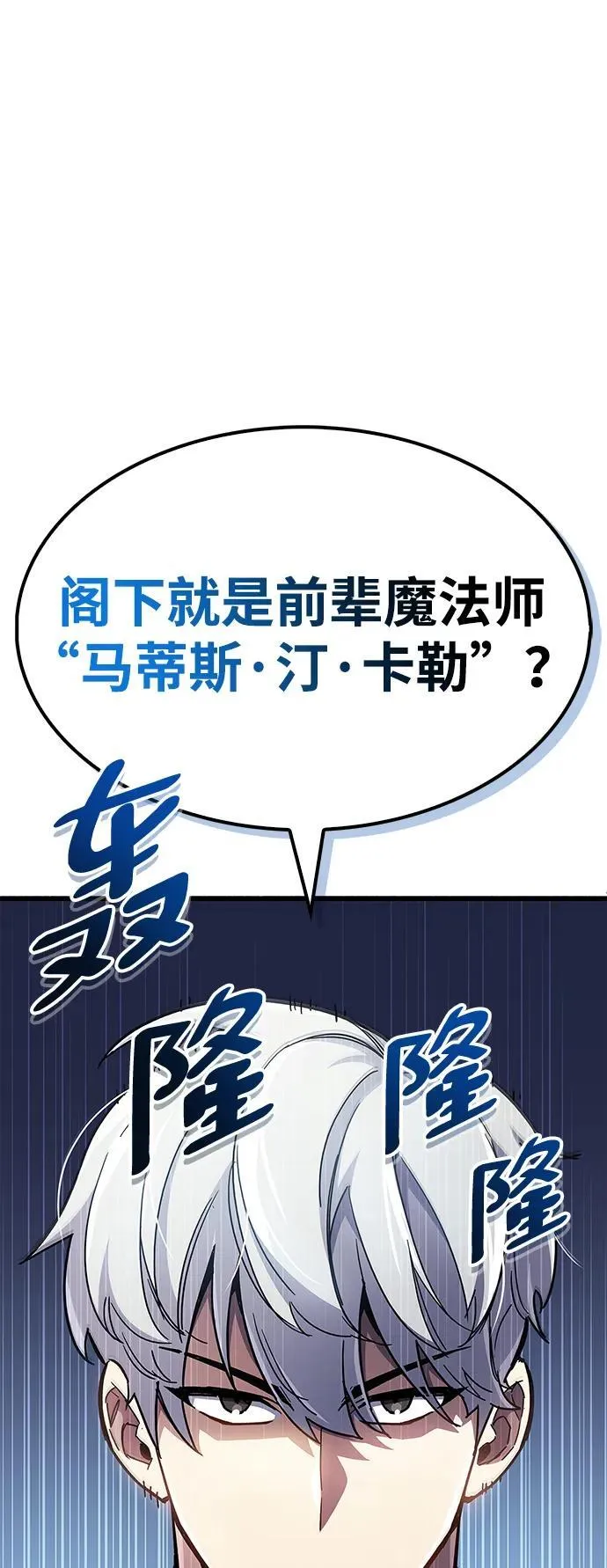 第36话7