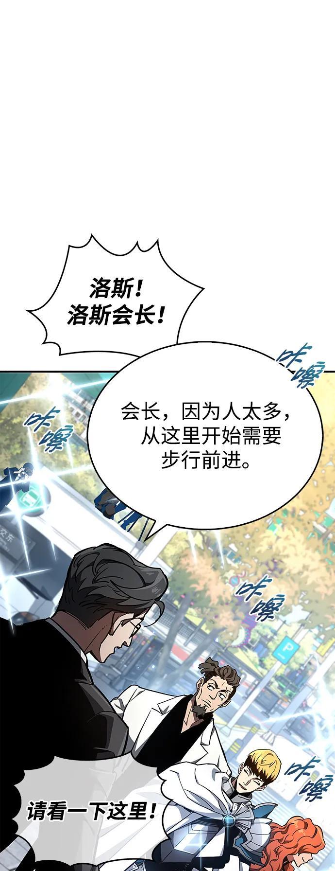 第6话34