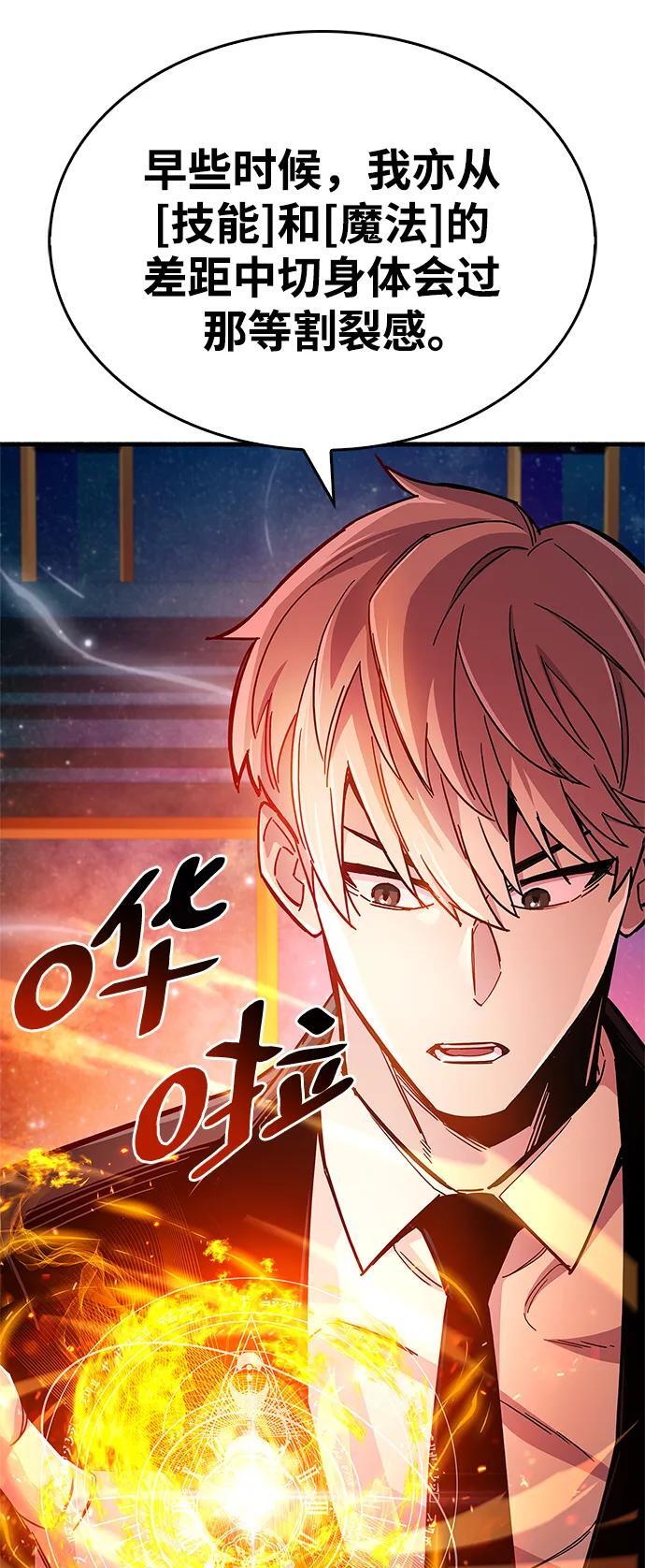 第17话64