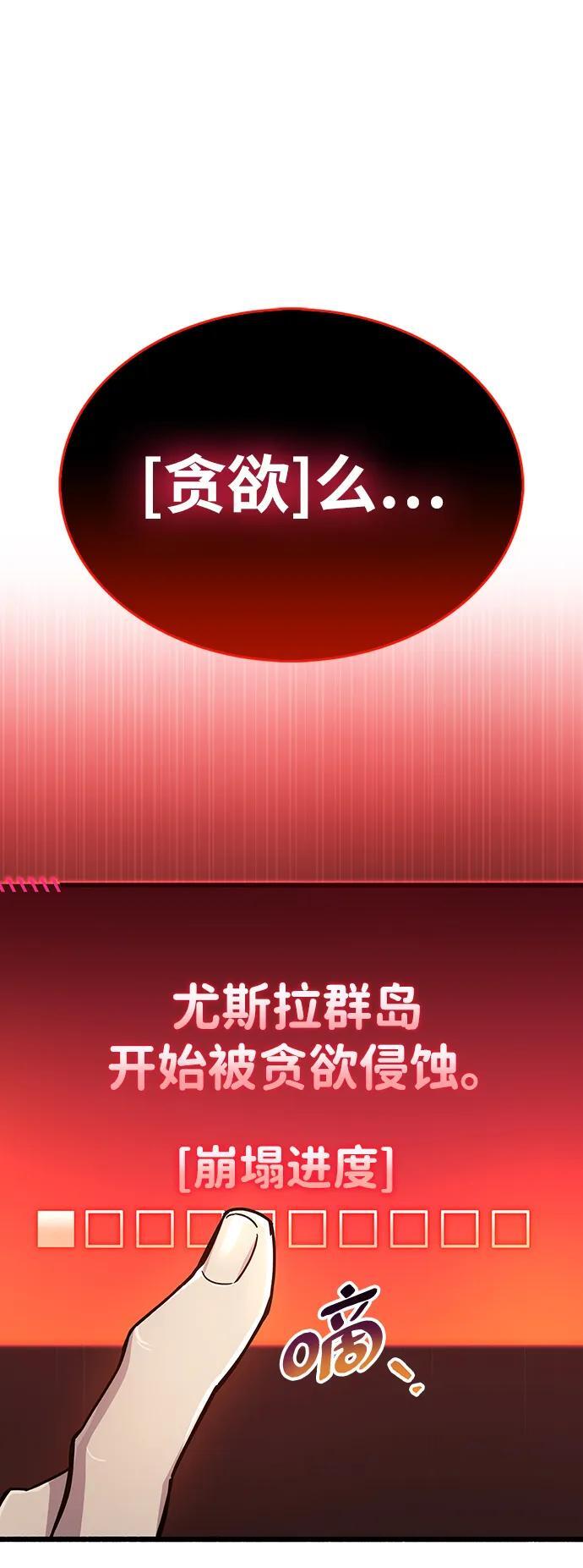 第19话121