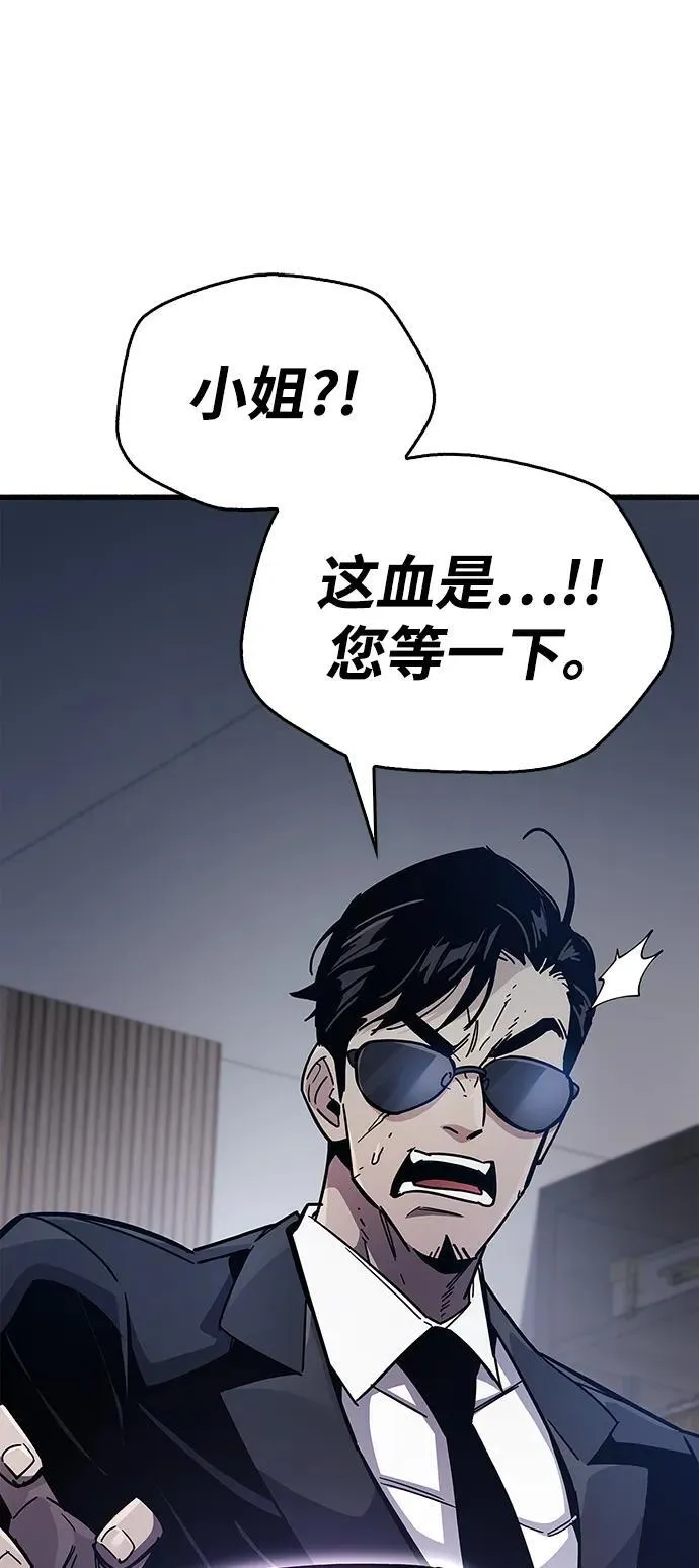 第38话155
