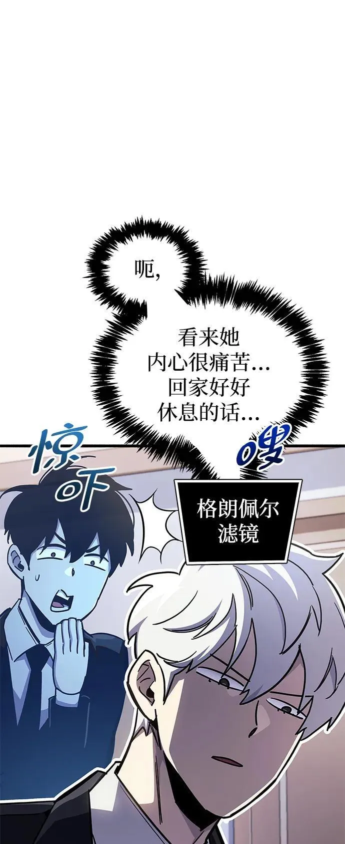 第39话113