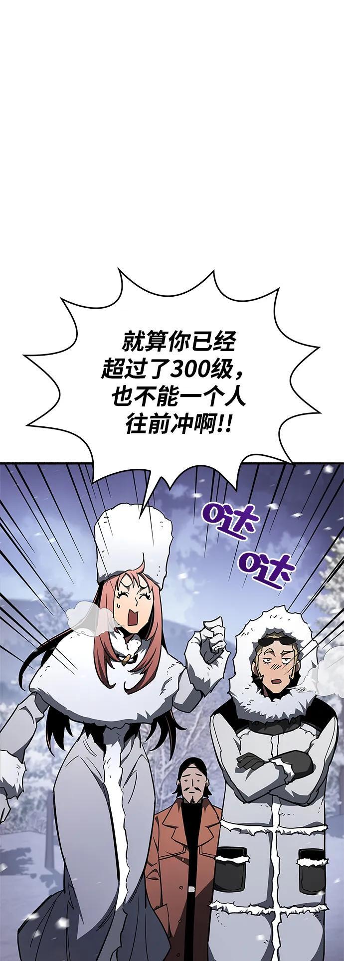 第6话97