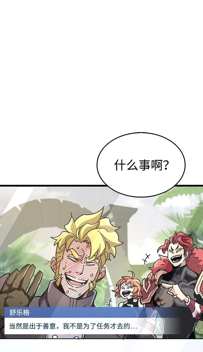 第30话26