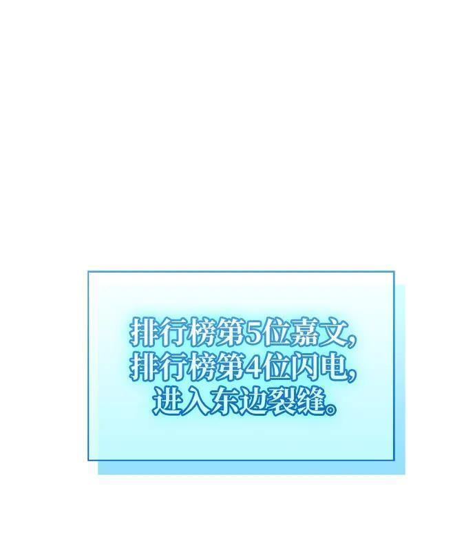 第10话46