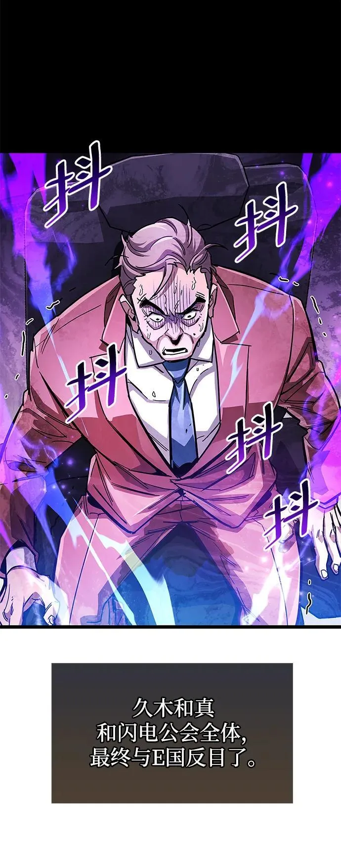 第53话（第一季最终话）37