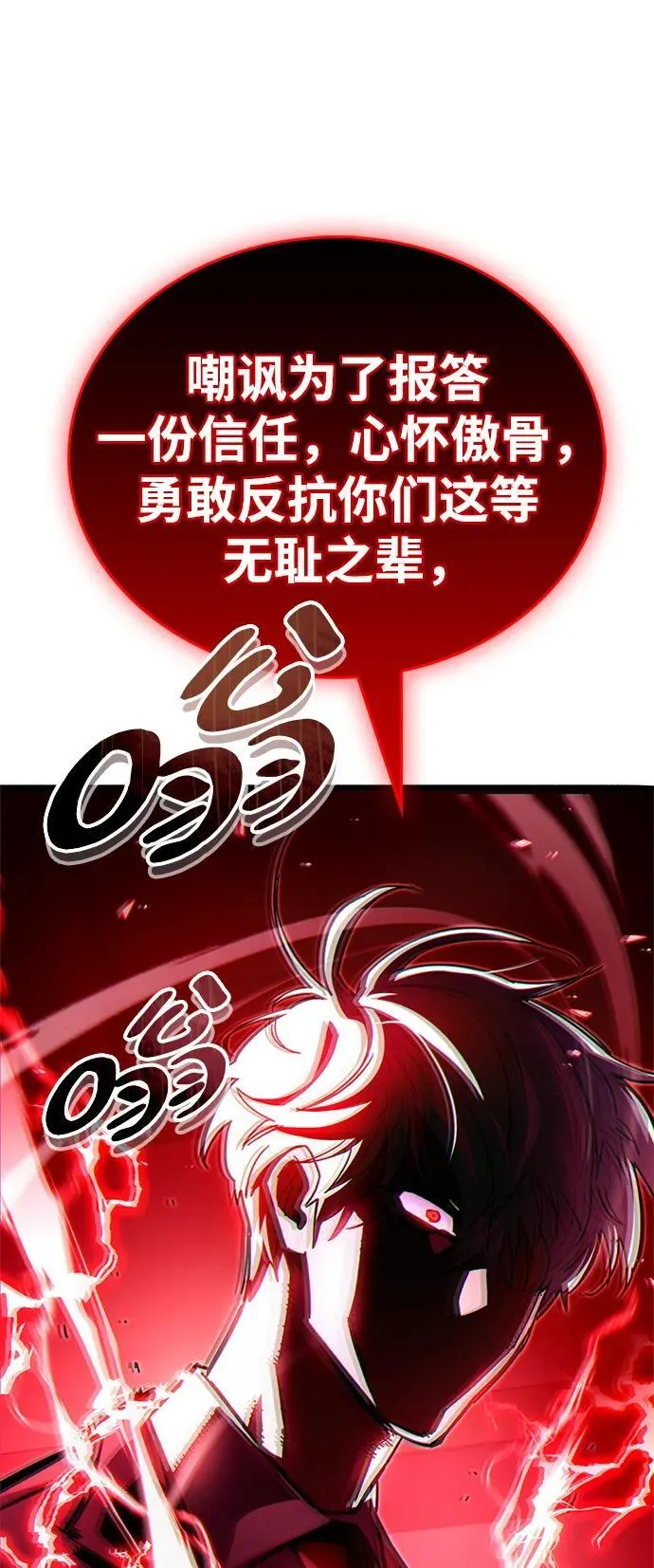 第39话95