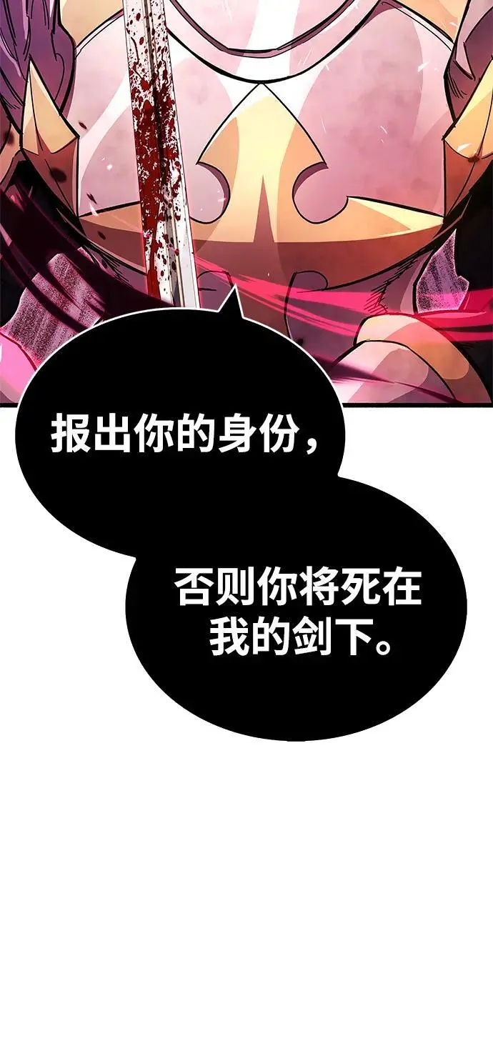 第27话100