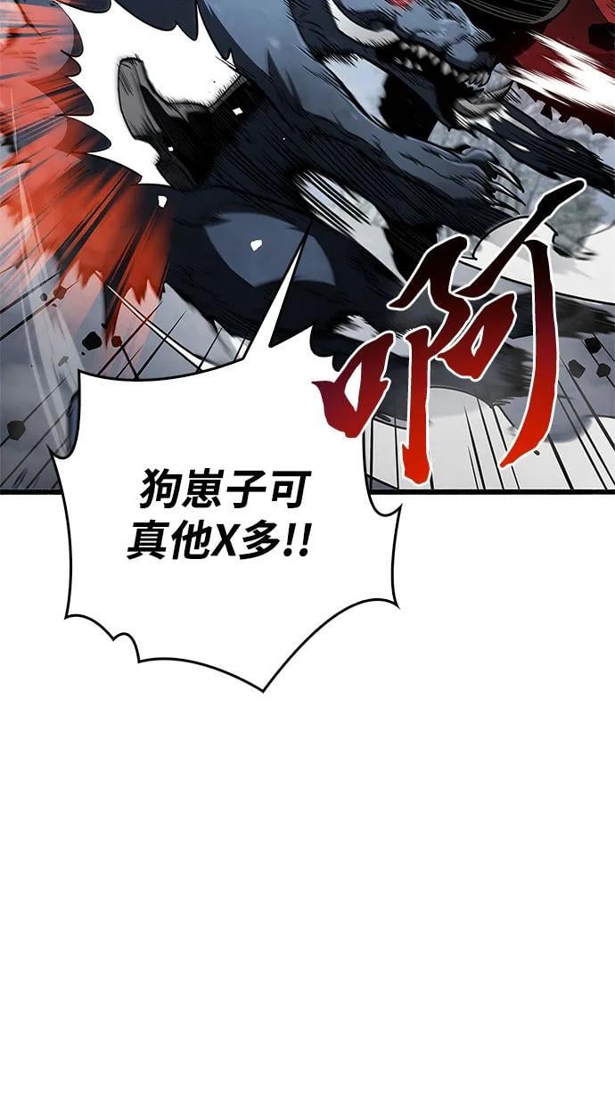 第7话23