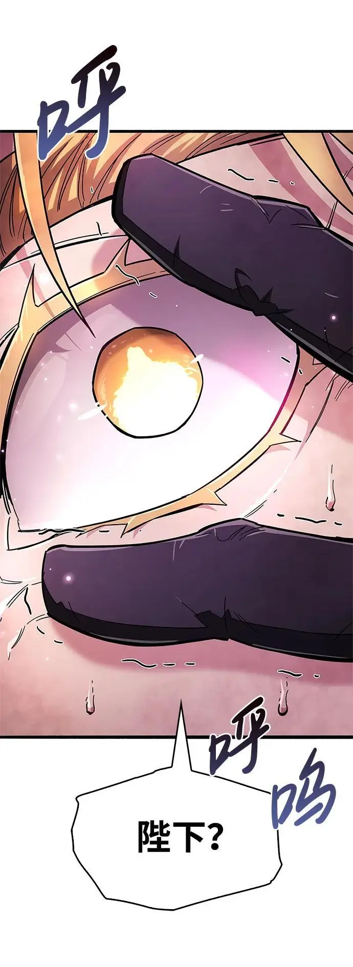 第26话45