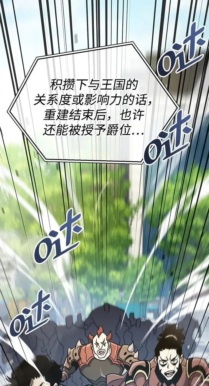 第30话43