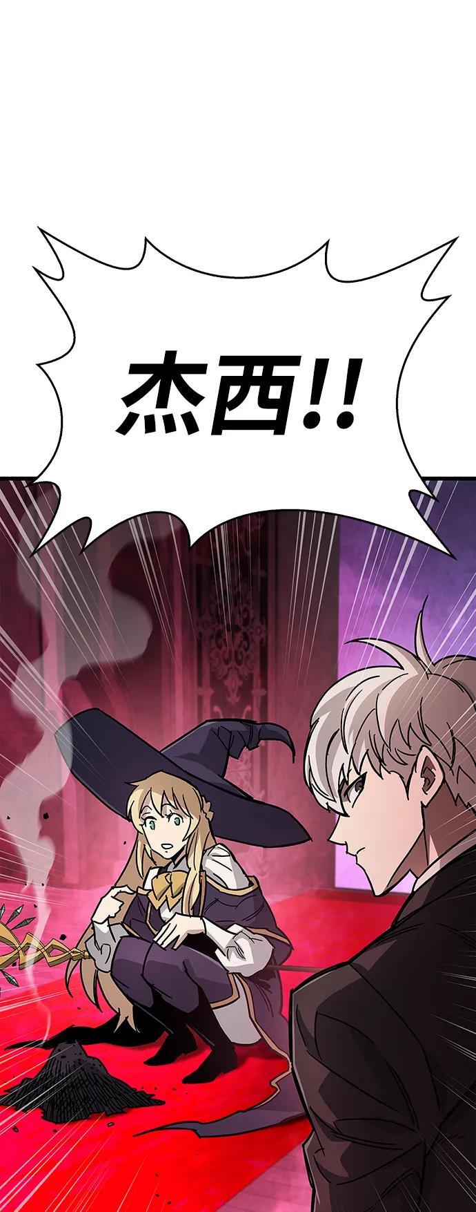 第14话102
