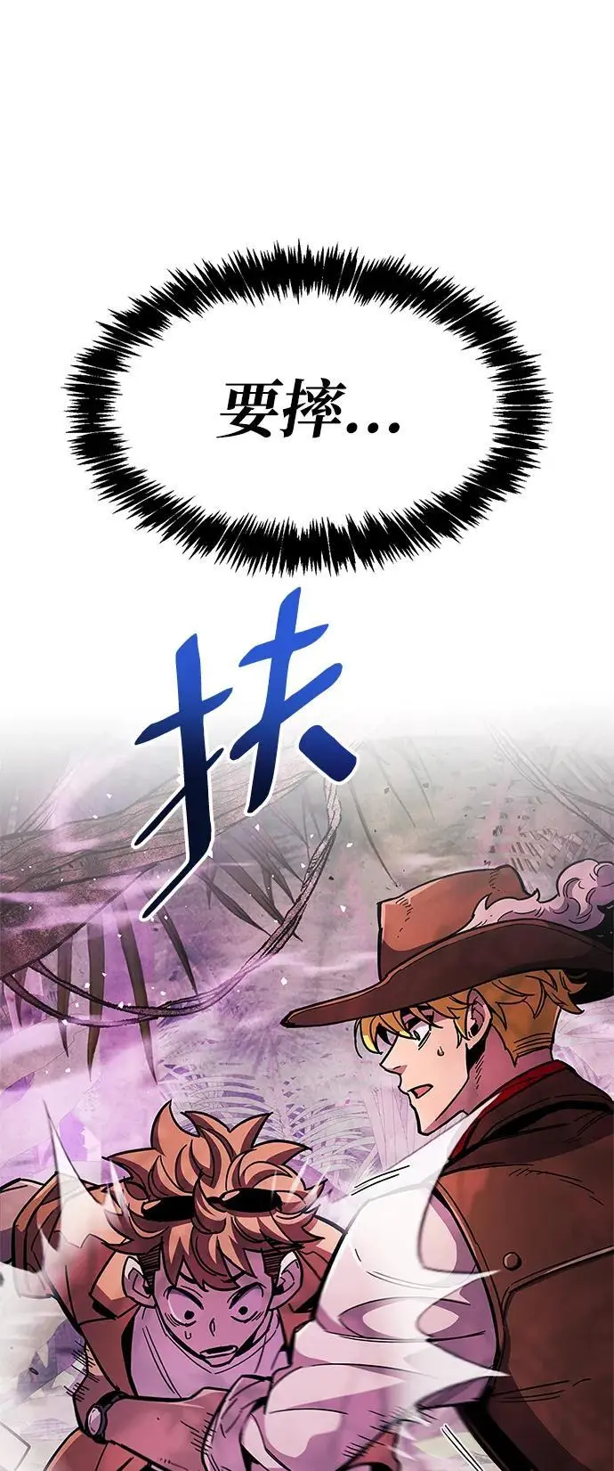 第23话7