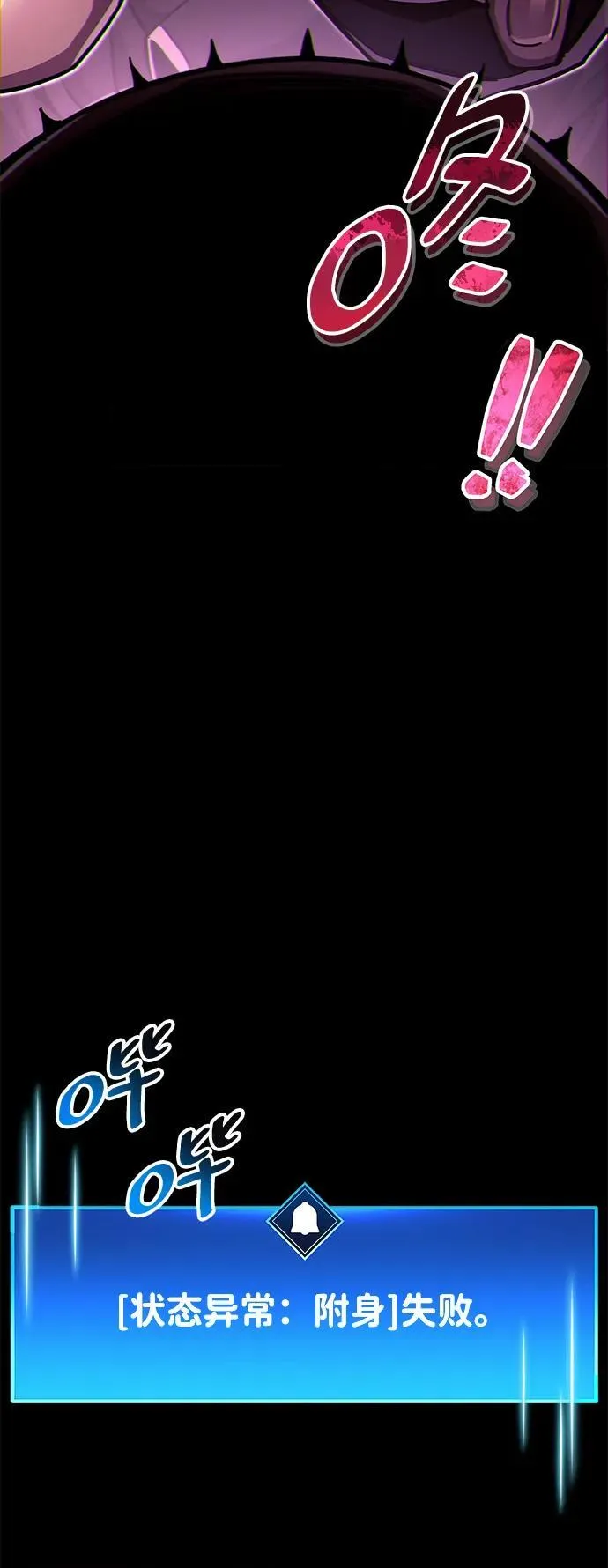 第50话94