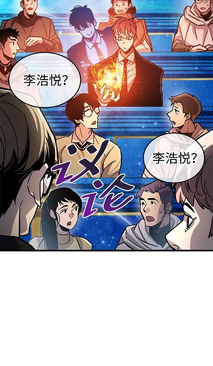 第17话71