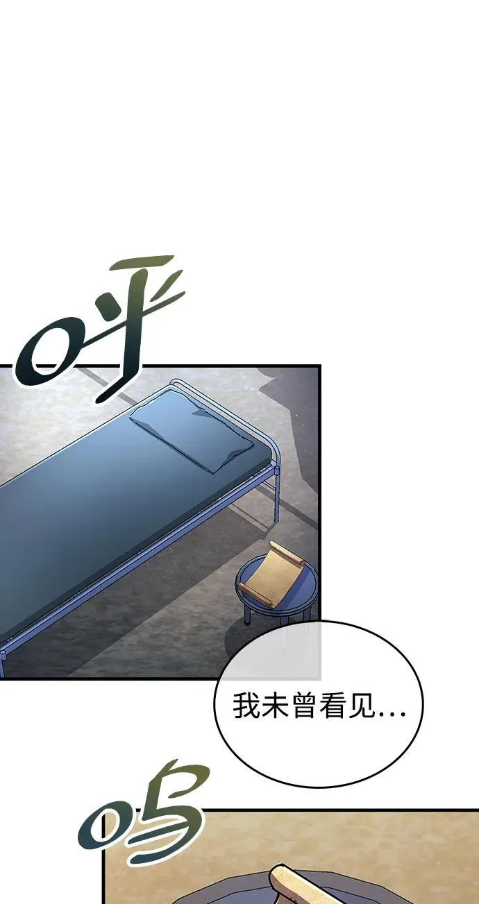 第35话9
