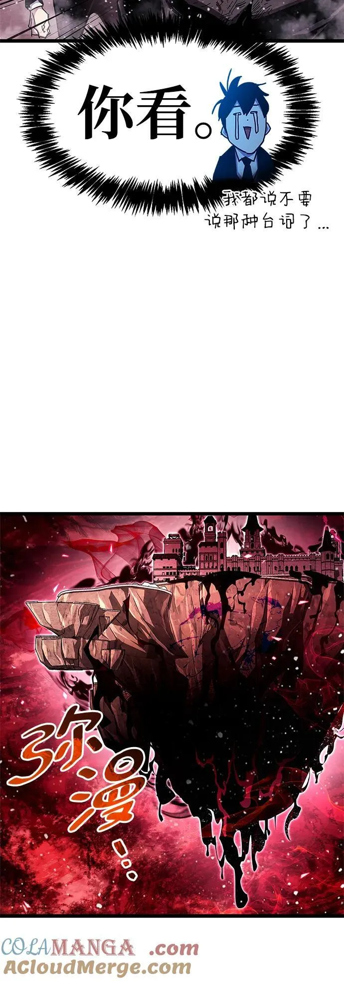 第49话39