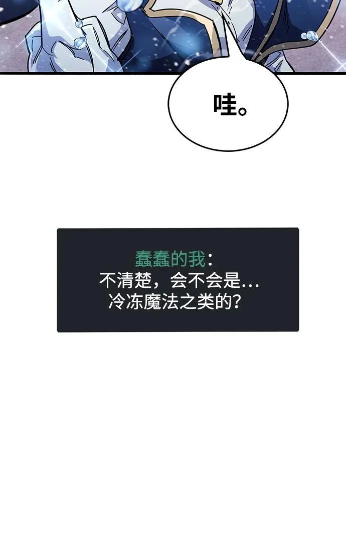 第42话87
