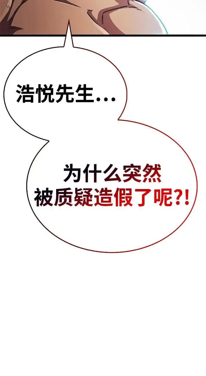 第31话125