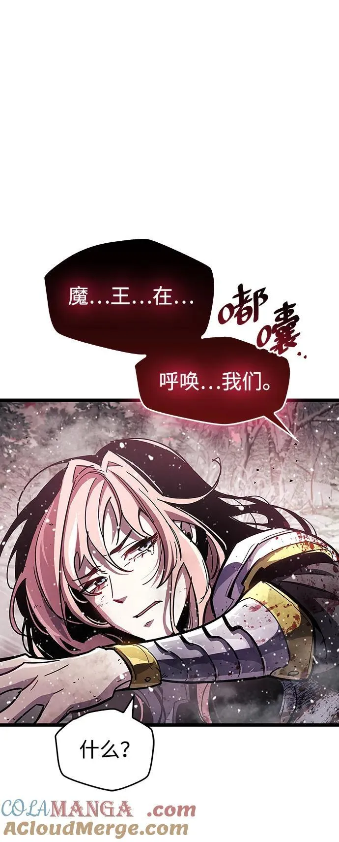 第49话54