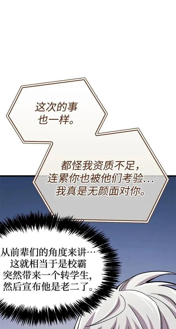 第31话71