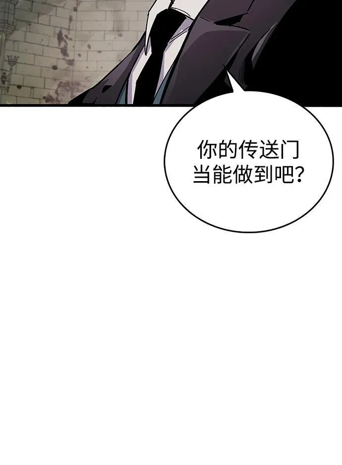 第46话71