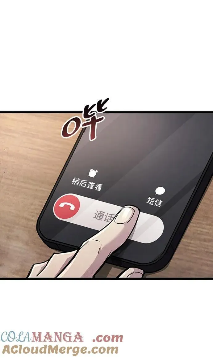 第53话（第一季最终话）64