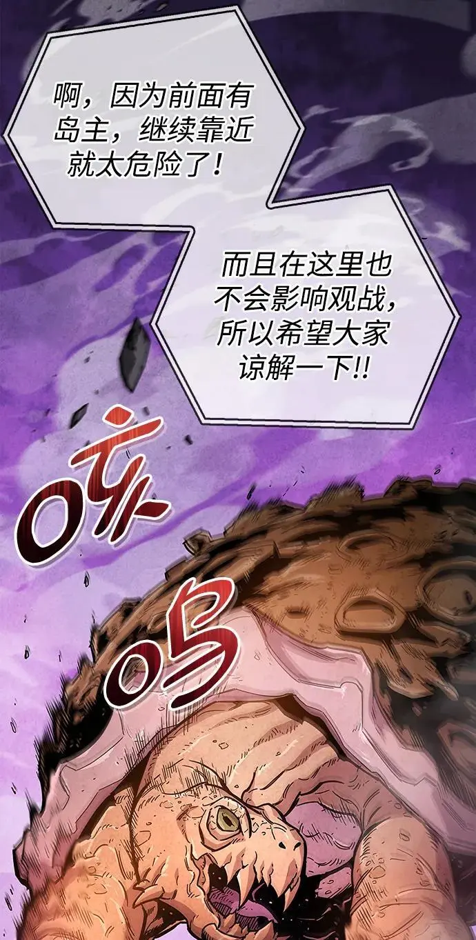 第21话13