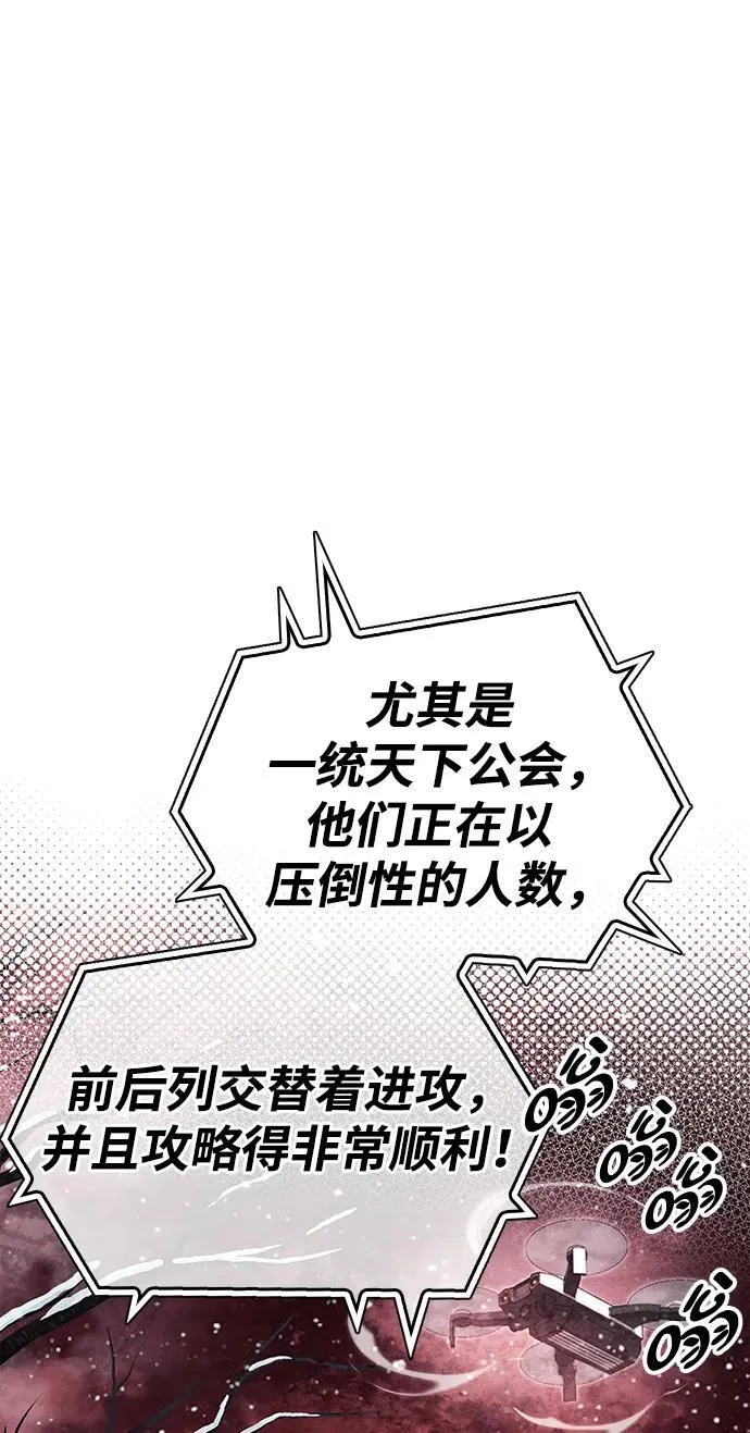 第43话50