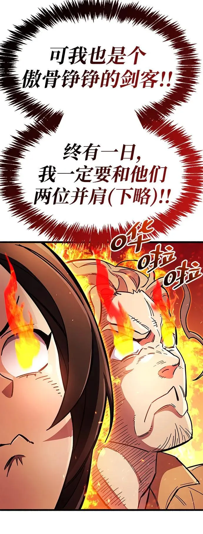 第35话71