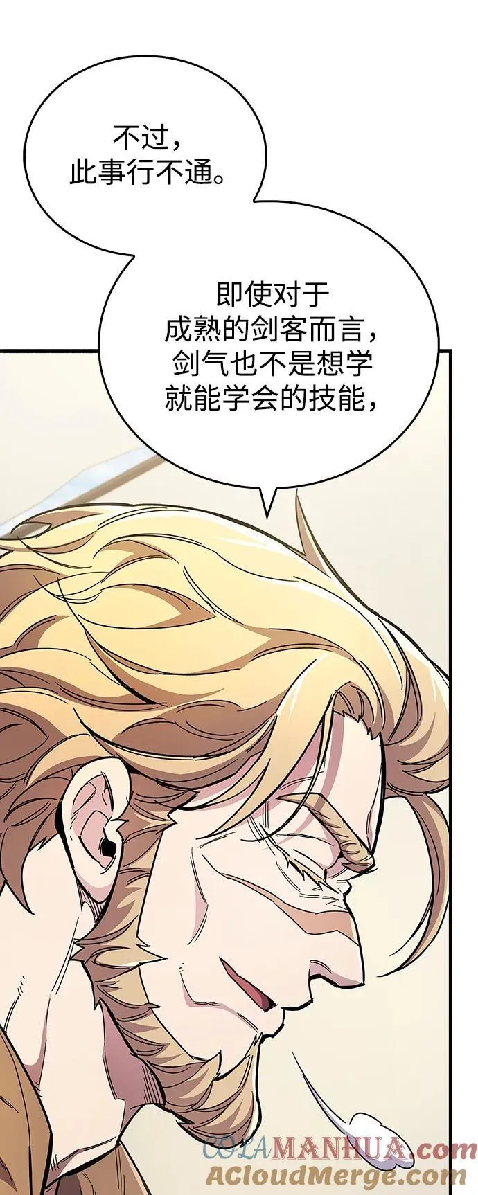 第33话104