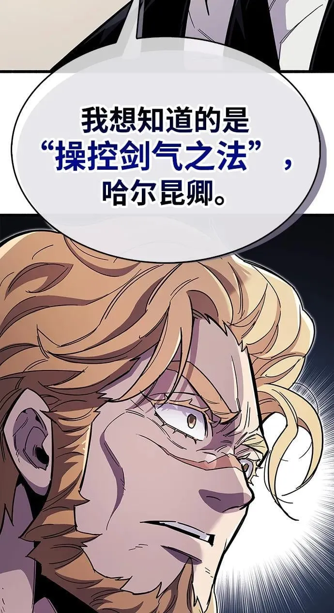 第33话109