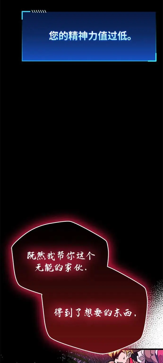 第24话75