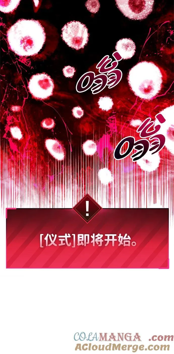 第49话72