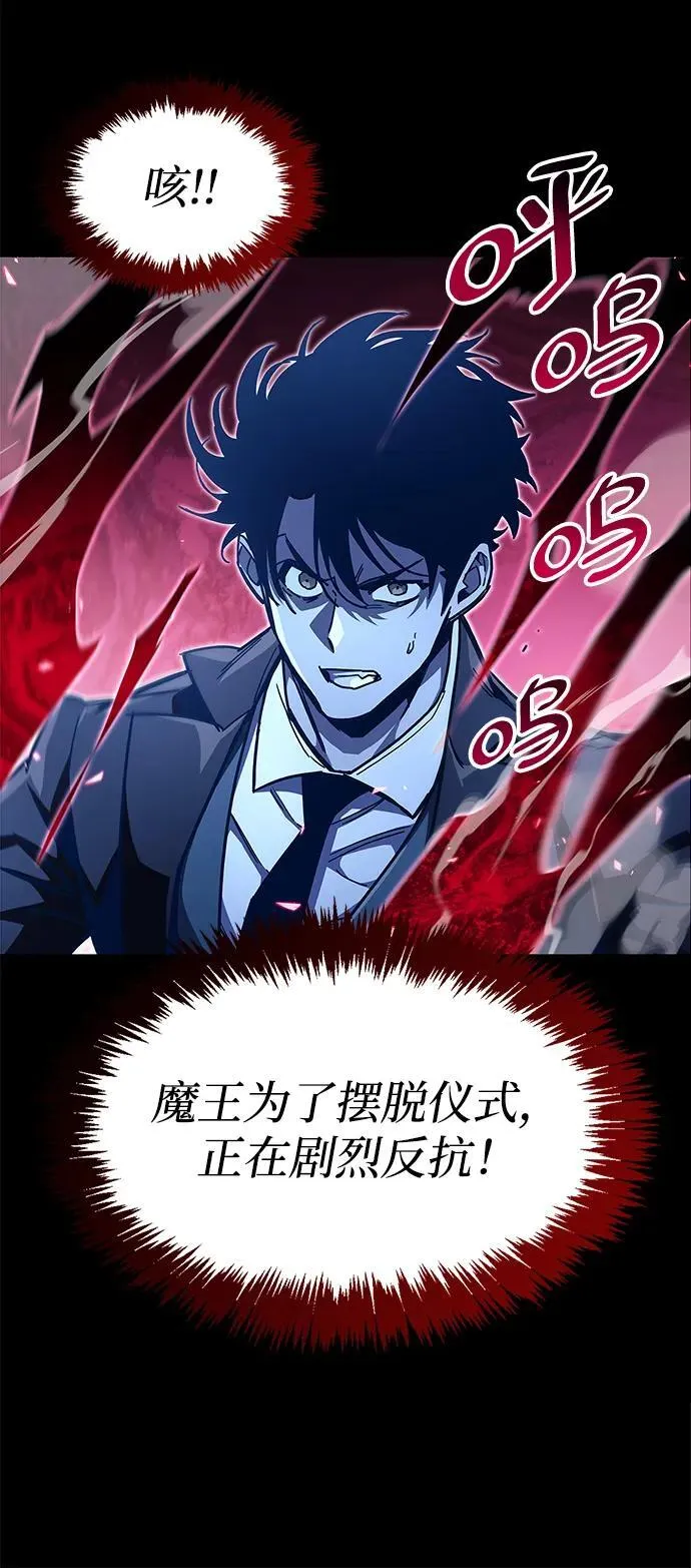 第52话50