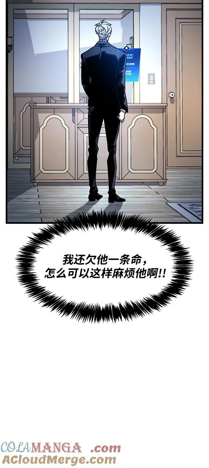 第41话8