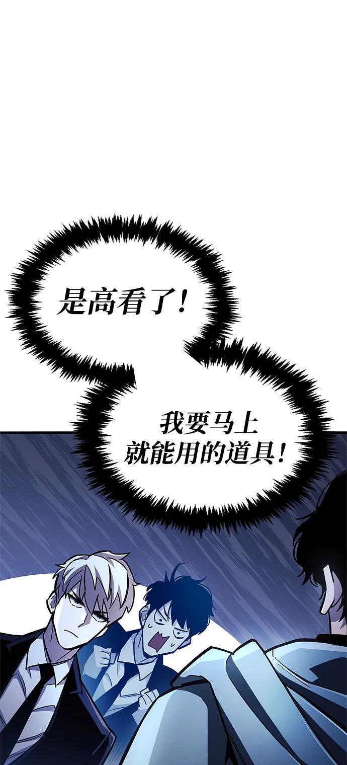 第18话41