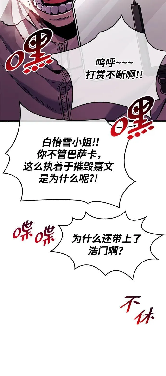 第38话59