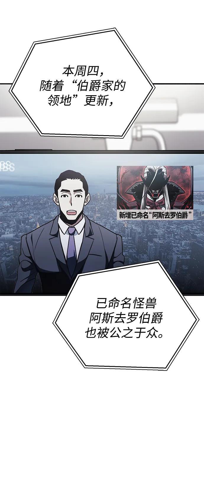 第5话103