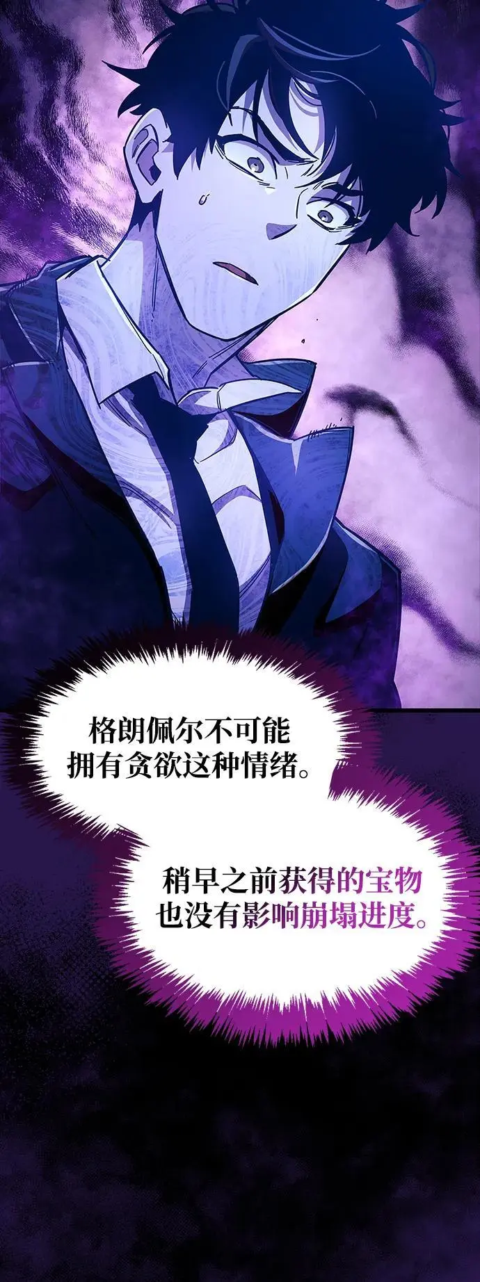 第24话60