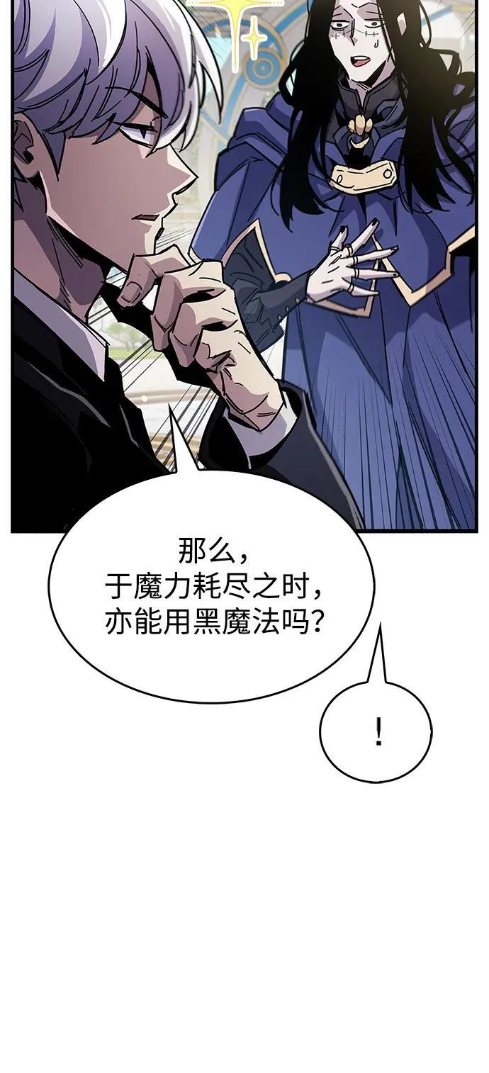 第36话82