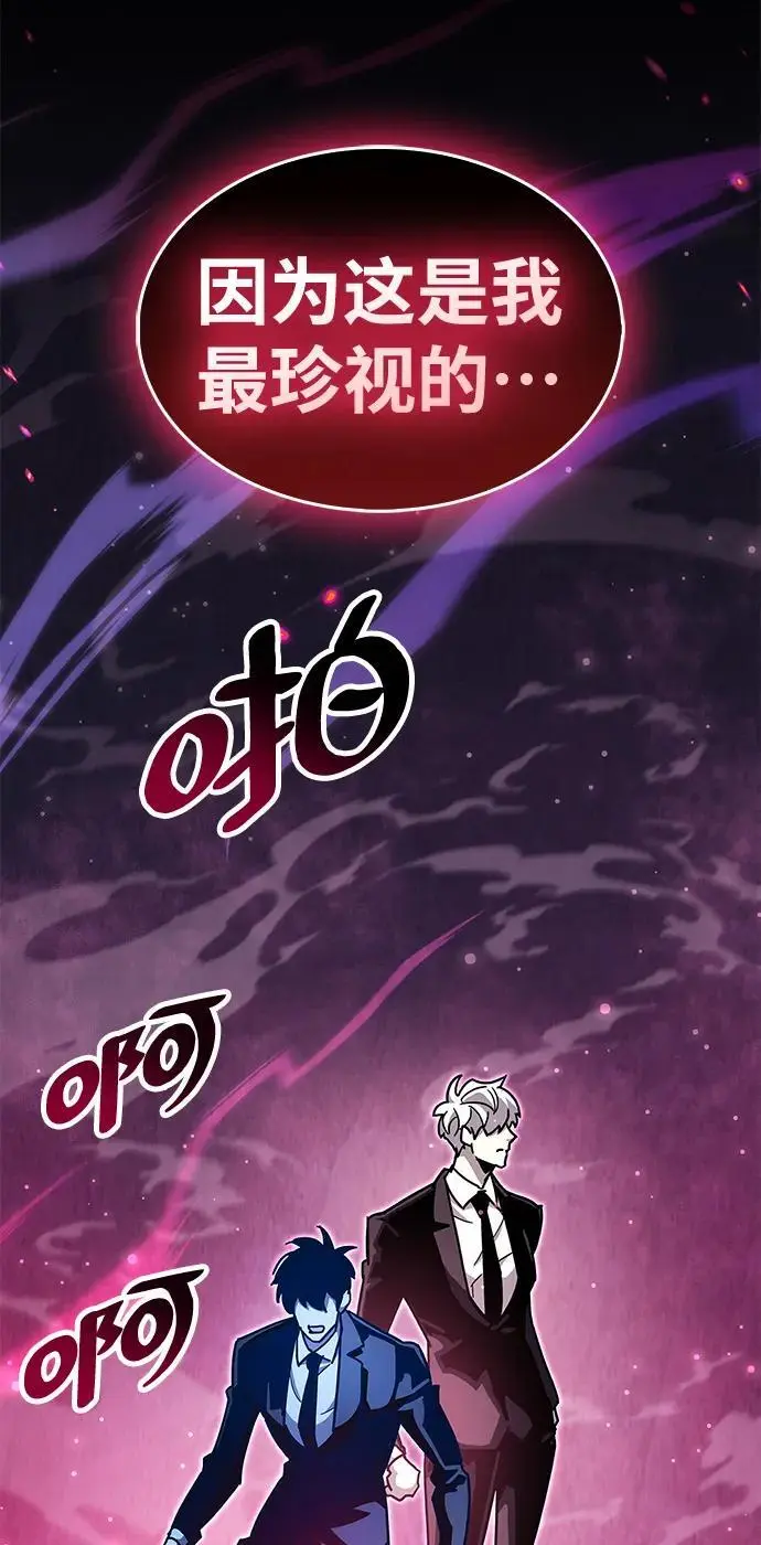 第28话13